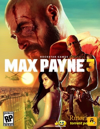Max Payne 3. Special Edition [v 1.0.0.17 + DLC] (2012) PC | Lossless RePack