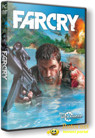 Far Cry: Дилогия (2004-2008) PC | RePack от R.G. Механики(обновлен)