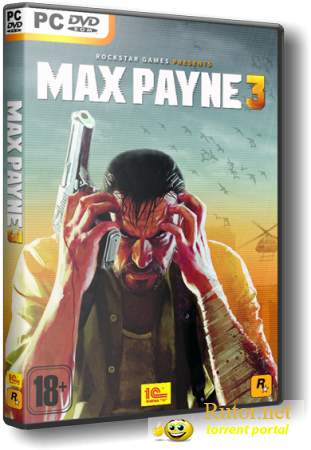Max Payne 3 [1.0.0.22] (2012) PC | RePack от R.G. Механики