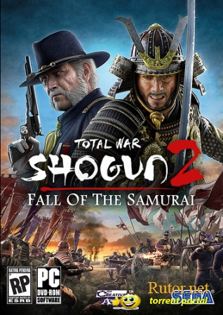 Total War: Shogun 2 - Закат самураев / Total War: Shogun 2 - Fall of the Samurai (2012) [RUS] [Repack by a1chem1st]
