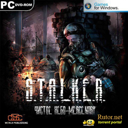 S.T.A.L.K.E.R.: Чистое Небо - Mercenary (2011) PC | Repack от R.G.Creative