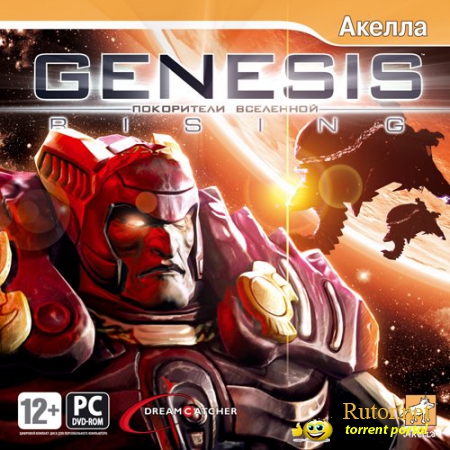 Genesis Rising: Покорители Вселенной (2007) PC от R.G. Игроманы