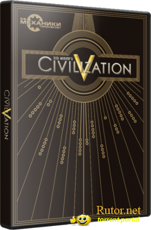 Sid Meier's Civilization V: GOTY (2010) PC | RePack от R.G. Механики(обновлено)