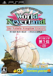 World Neverland: The Nalulu Kingdom Stories (2012) [JAP] PSP