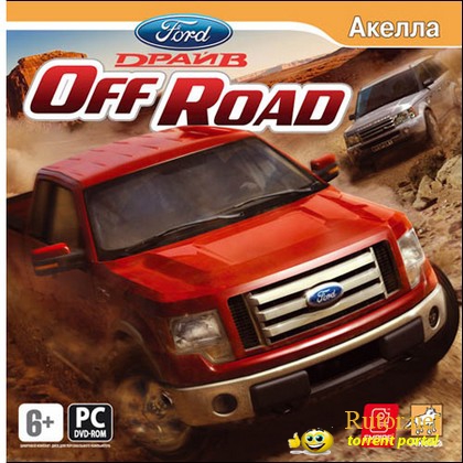 Форд драйв: Off Road / Ford Racing Off Road (2008) PC