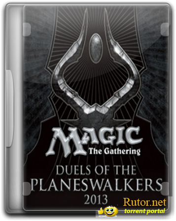 Magic: The Gathering — Duels of the Planeswalkers 2013 (Wizards of the Coast/RUS/ENG) [Repack] от R.G. ReCoding