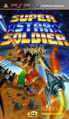 [PSP] Super Star Soldier (2011) [ENG][ISO] 