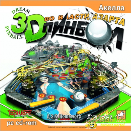 Dream Pinball 3D (2006) PC | Лицензия