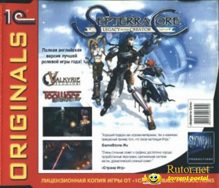 Septerra Core: Legacy of the Creator (1С, Snowball Studios) (ENG/RUS) [RePack] by OneTwo