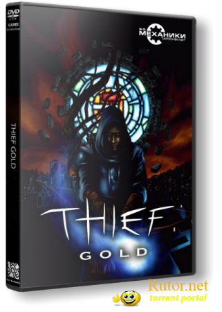 Вор: Трилогия / Thief: Trilogy (1998-2004) PC | Repack от R.G. Механики