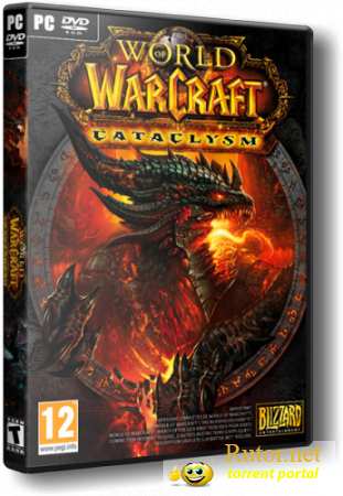 World of Warcraft: Cataclysm [v.4.3.4.15595] (2012) PC(обновлено)