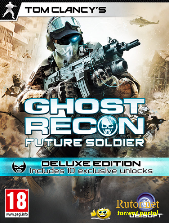 Tom Clancy's Ghost Recon: Future Soldier [v.1.4 + 1 DLC] (2012) PC | RePack от Fenixx(обновлено)