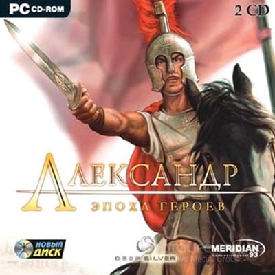 Александр: эпоха героев / Alexander: The Heroes Hour (2005) PC | Лицензия