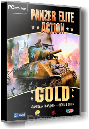 Panzer Elite Action: Танковая гвардия (2006) PC | Лицензия