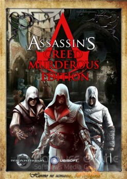 Assassin's Creed: Murderous Edition [Антология] (2008-2011) PC [R.G.Механики] [RUS/RUS]
