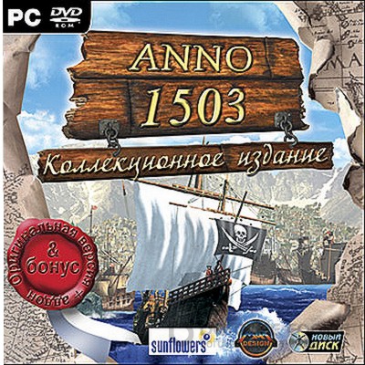 Anno 1503. Коллекционное издание (2003) PC