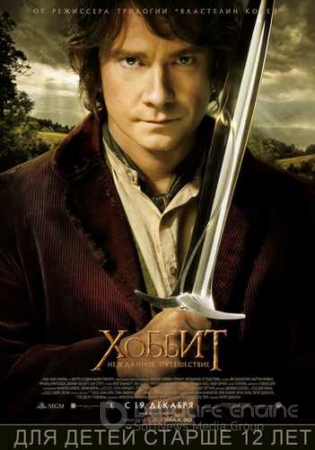 The Hobbit An Unexpected Journey 2012 Dvdscreener Xvid Thestig English Subtitles