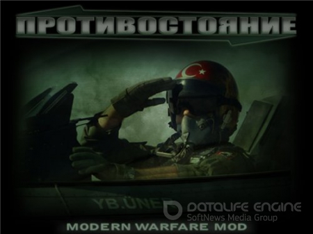 Противостояние 4 - Современные войны / Sudden-Strike 2 - Modern Warfare (2012) PC