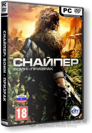 Sniper: Ghost Warrior - Gold Edition (2010) PC | Repack от F.L.