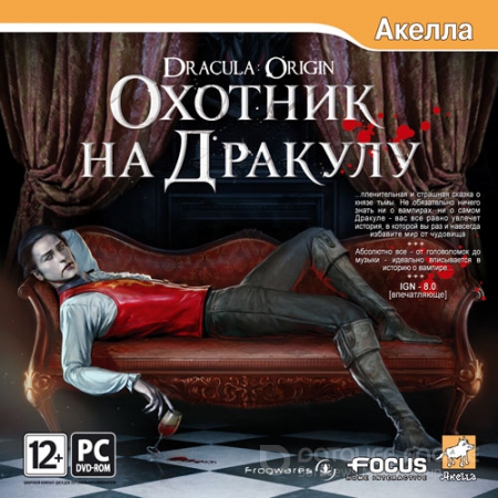 Охотник на Дракулу / Dracula.Origin (2008) PC | RePack от Fenixx