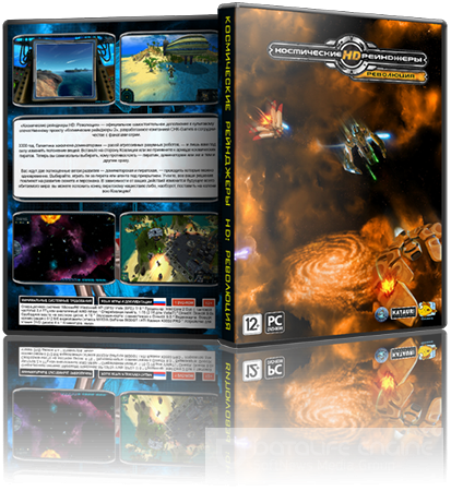 Космические рейнджеры HD: Революция / Space Rangers HD: A War Apart [v.2.1.966] (2013) PC | RePack от R.G.OldGames