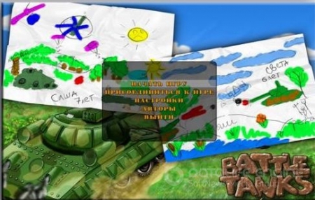 Battle Tanks [v0.8] (2008) PC | RePack от R.G WinRepack