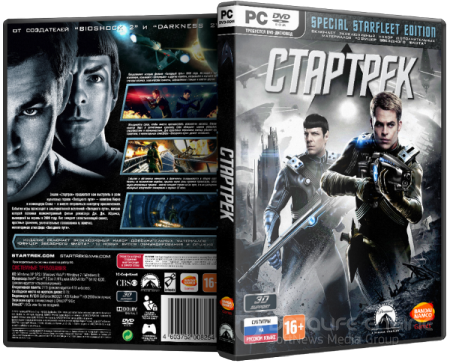 Star Trek: The Video Game (2013) PC | RePack от R.G. Механики