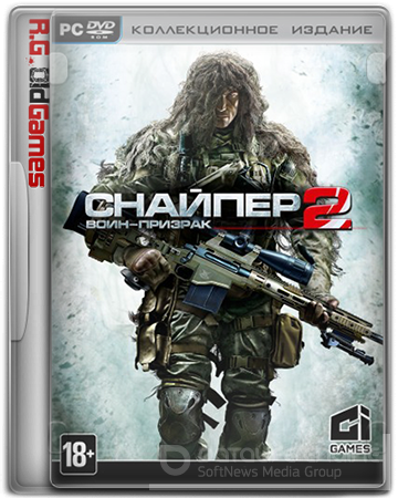 Sniper: Ghost Warrior 2. Collector's Edition [v 1.07 + 5 DLC] (2013) РС | RePack от R.G.OldGames