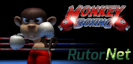 Monkey Boxing [RUS/ENG][v.1.02] (2013) Android