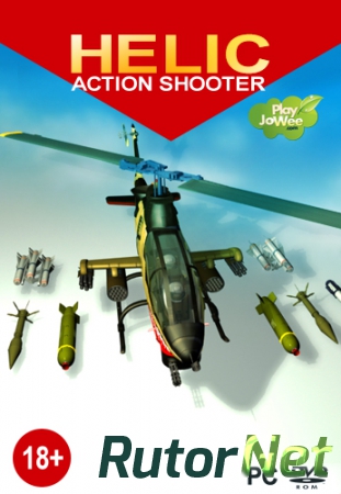 Helic: Action Shooter [RUS] (2013) PC | Лицензия