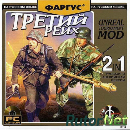 Unreal Tournament: Третий Рейх / The Third Reich (2002) PC | Repack от UnSlayeR