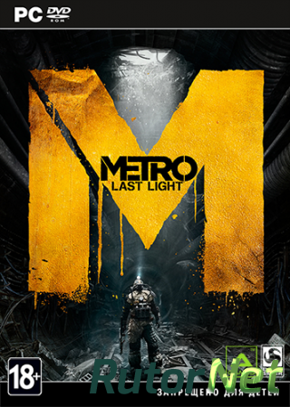 Metro: Last Light - Limited Edition (2013) PC | [Вшито Update 3] RePack от xatab