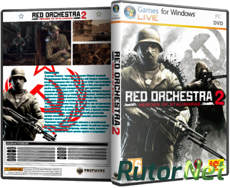 Red Orchestra 2: Герои Сталинграда / Red Orchestra 2: Heroes of Stalingrad - GOTY SinglePlayer (2012) PC | Steam-Rip от R.G. GameWorks