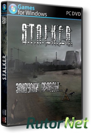 S.T.A.L.K.E.R.: Shadow of Chernobyl - Закоулки правды [от 1.06.2013] (2013) PC | RePack by SeregA-Lus