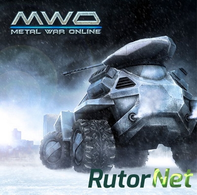 Metal War Online (2012) {L} [RUS]