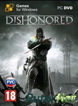 Dishonored + DLC's (RHCP) (Bethesda Softworks \ 1C-СофтКлаб) (RUS\MULTI5) [DL] [Steam-Rip]