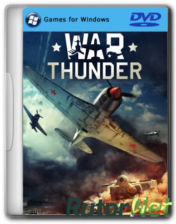 War Тhunder [v. 1.33] (2012) PC