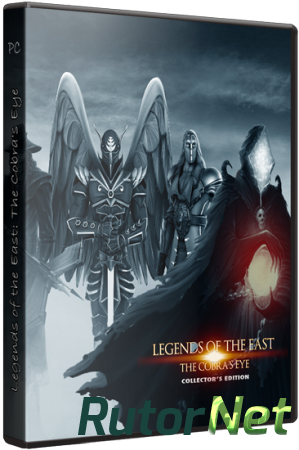 Легенды востока: Глаз Кобры / Legends of the East: The Cobra's Eye CE (2013) РС