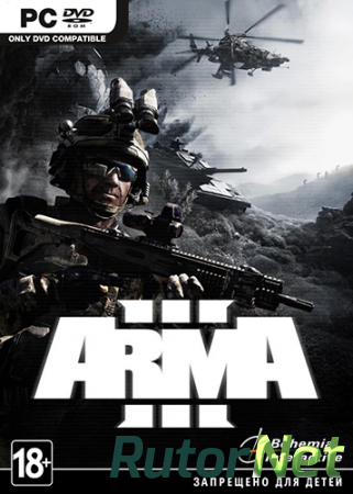 Arma 3 (2013) PC | RePack от xatab