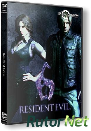 Resident Evil 6 (RePack от R.G. Механики)