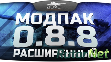Мир Танков / World of Tanks [v0.8.8] (2013) PC | Mod v.7.5 by Jove