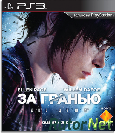 За гранью: Две души / Beyond: Two Souls (2013) PS3
