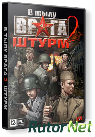 В тылу врага 2: Штурм / Men of War: Assault Squad [v 2.05.15 + 6 DLC] (2011) PC |RePack от Fenixx
