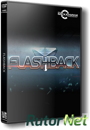 Flashback (2013) PC | Repack от R.G. Механики