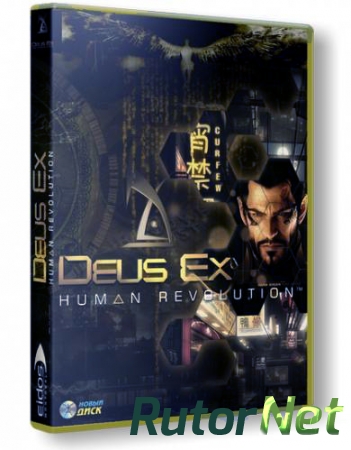 Deus Ex: Human Revolution - Director's Cut (2013/PC/Eng) by torrents-games.com