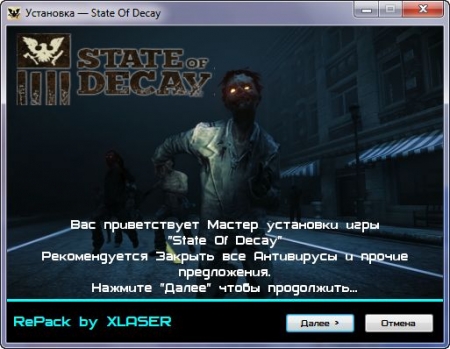State of Decay | PC  RePackby XLASER