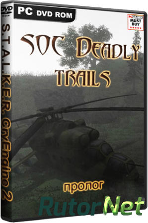 S.T.A.L.K.E.R. SOC Deadly Trails (пролог) [2011, Мод]