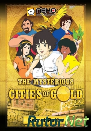 The Mysterious Cities of Gold Secret Paths | PC  [ENG/2013]