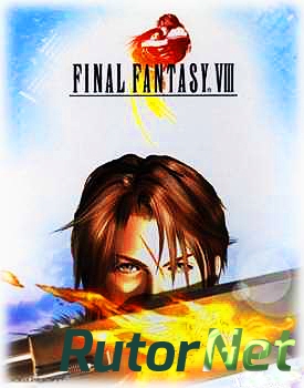 Final Fantasy VIII Steam Edition [2013] | PC RePack by Alpine
