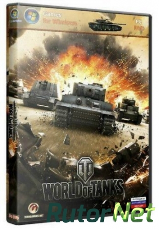 Мир Танков / World of Tanks [v0.8.10] (2010) PC | Лицензия